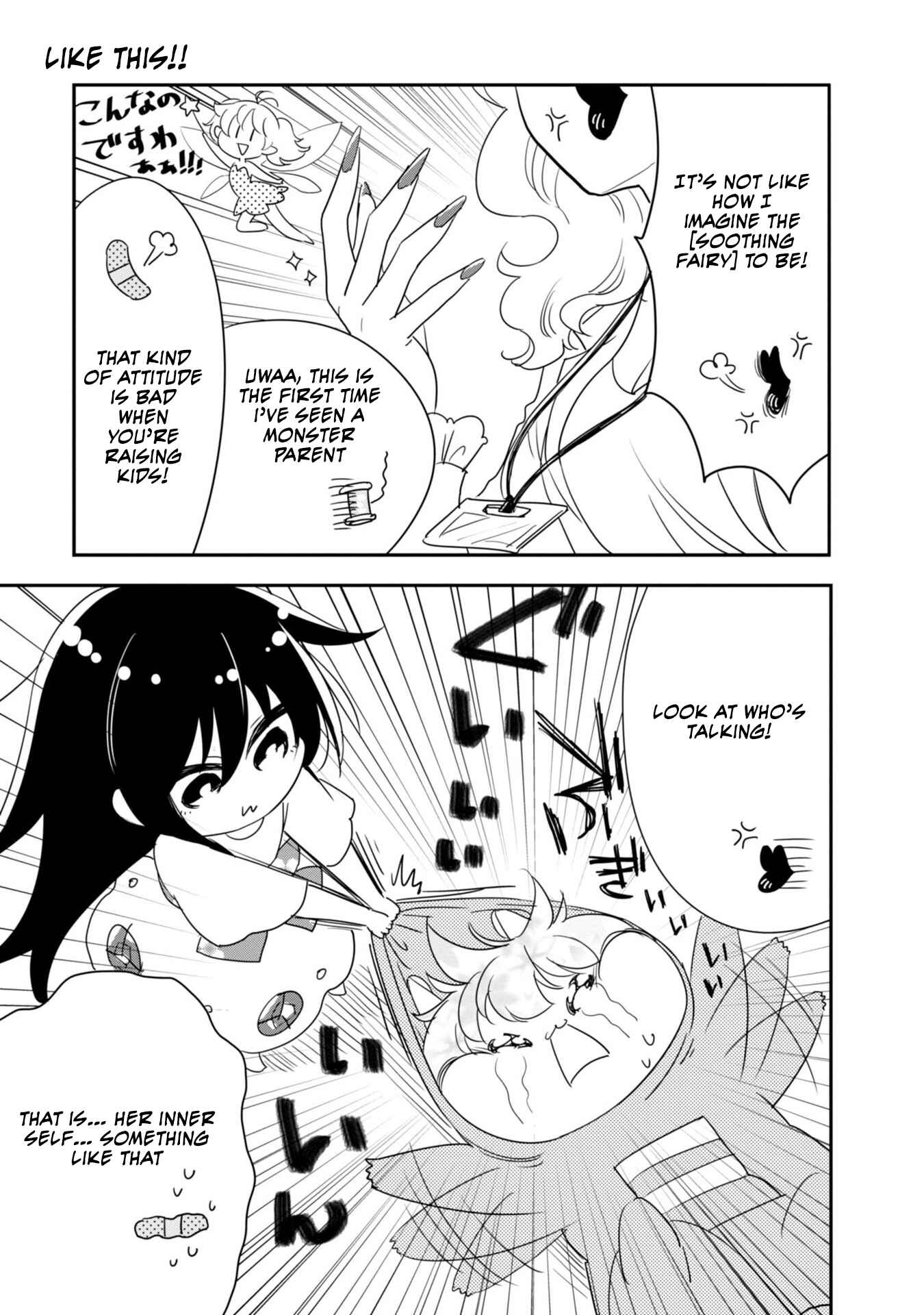 Page 6 Chapter 7 Hakase no Kimagure Homunculus