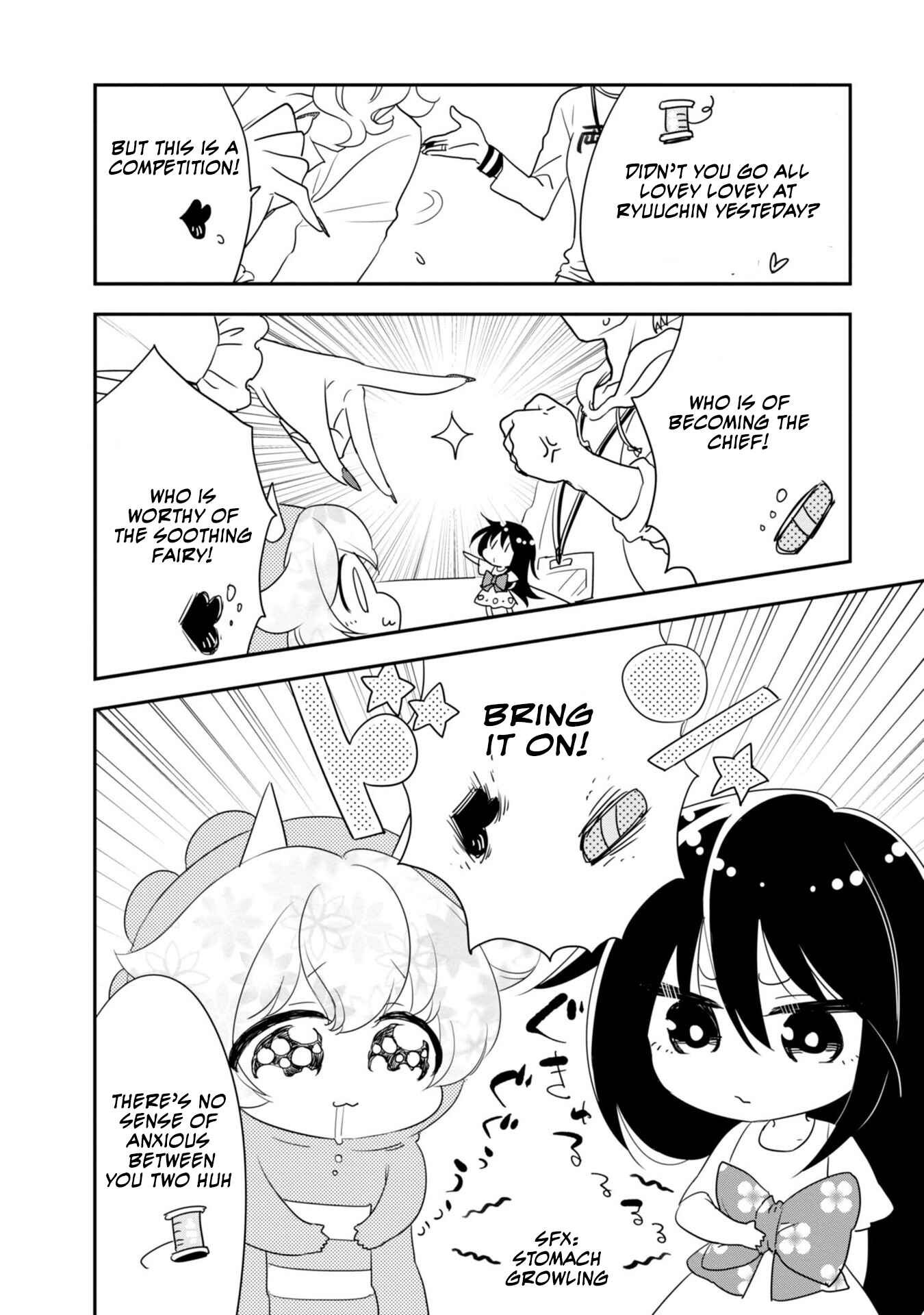 Page 7 Chapter 7 Hakase no Kimagure Homunculus