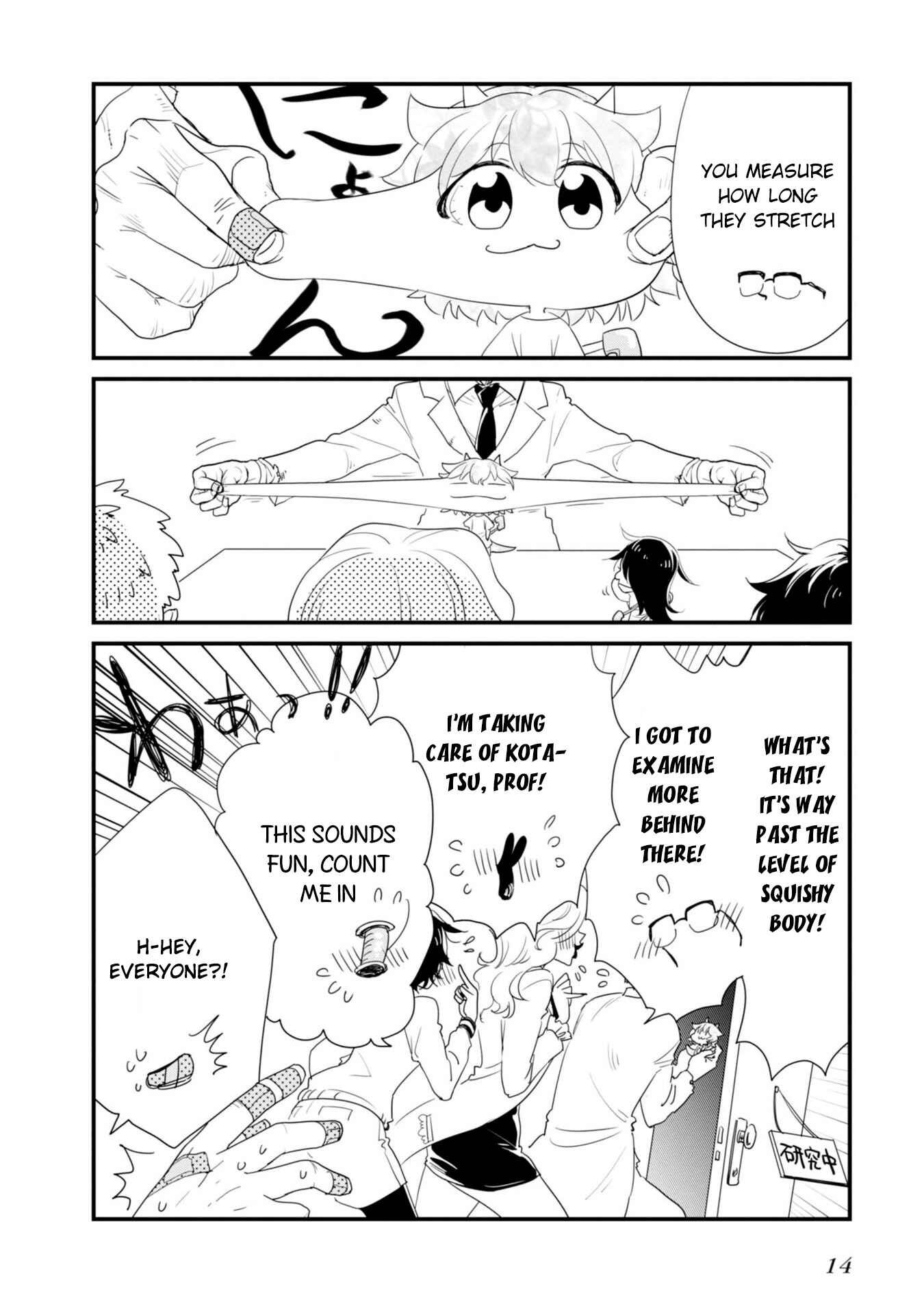 Page 3 Chapter 13 Hakase no Kimagure Homunculus