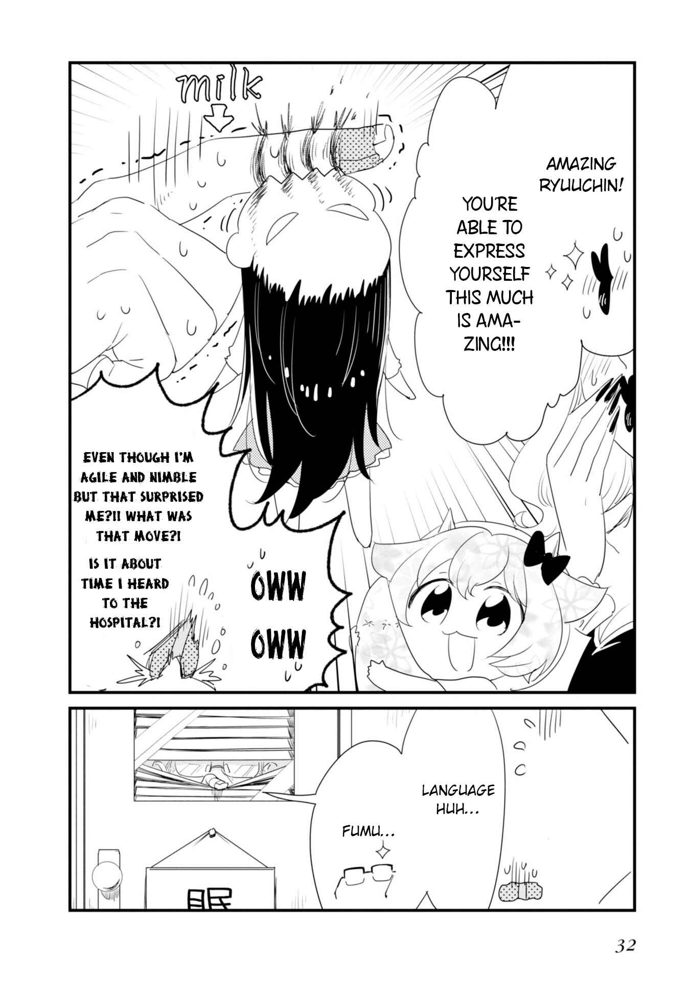 Page 11 Chapter 14 Hakase no Kimagure Homunculus