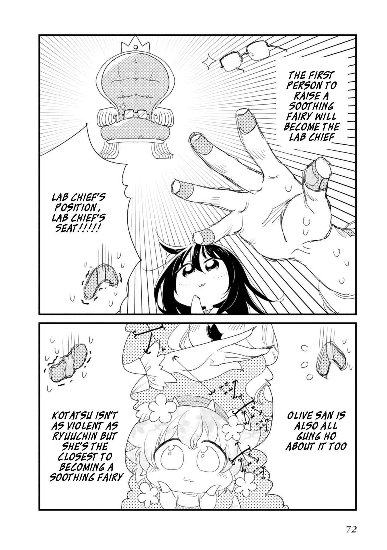Page 10 Chapter 18 Hakase no Kimagure Homunculus