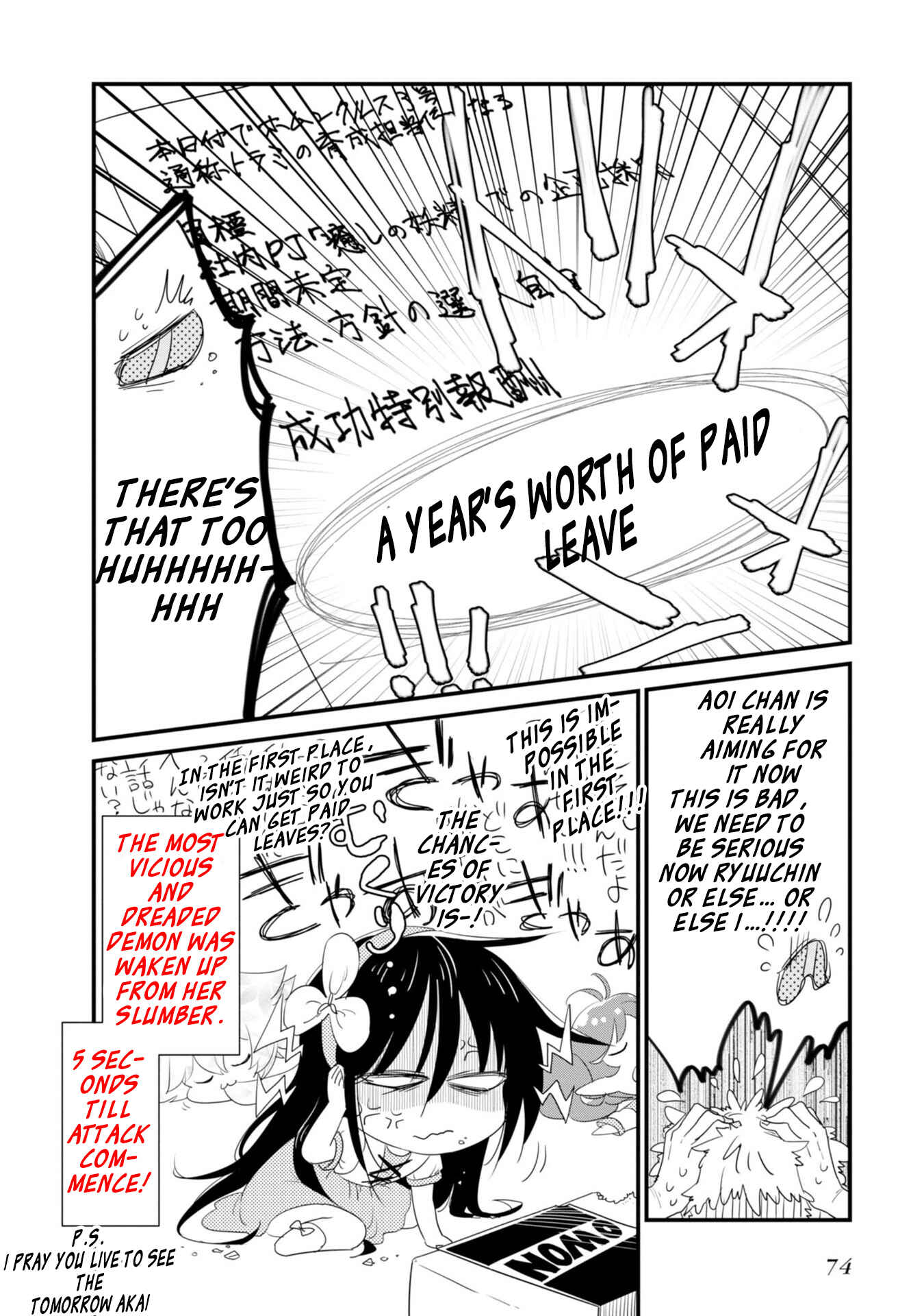 Page 12 Chapter 18 Hakase no Kimagure Homunculus