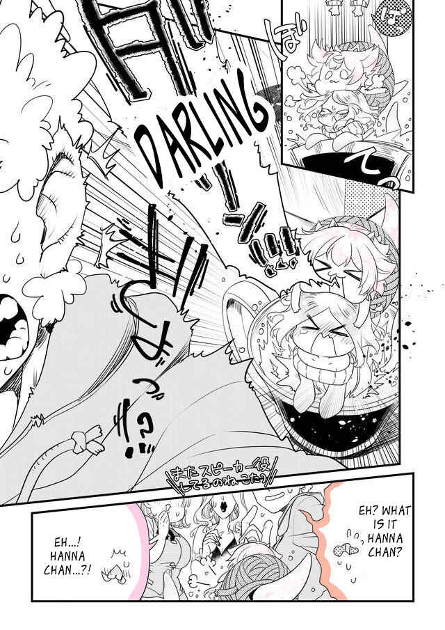 Page 7 Chapter 40 Hakase no Kimagure Homunculus