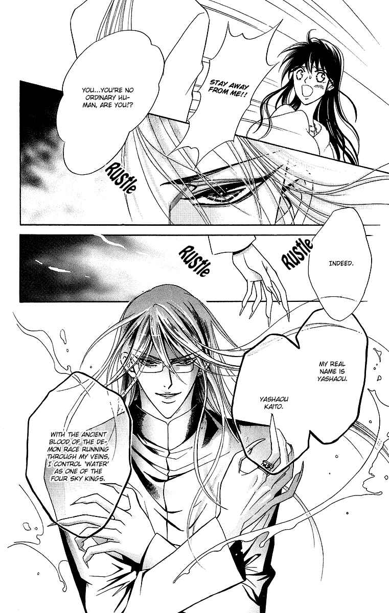Page 25 Chapter 2 Asura