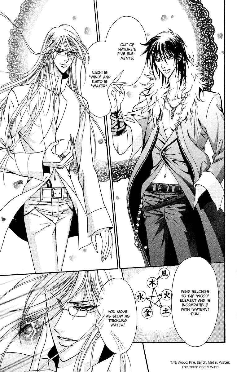 Page 32 Chapter 2 Asura