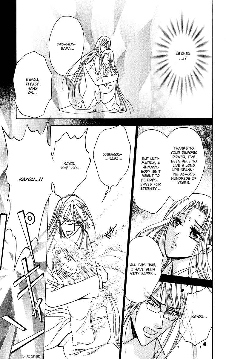 Page 39 Chapter 2 Asura