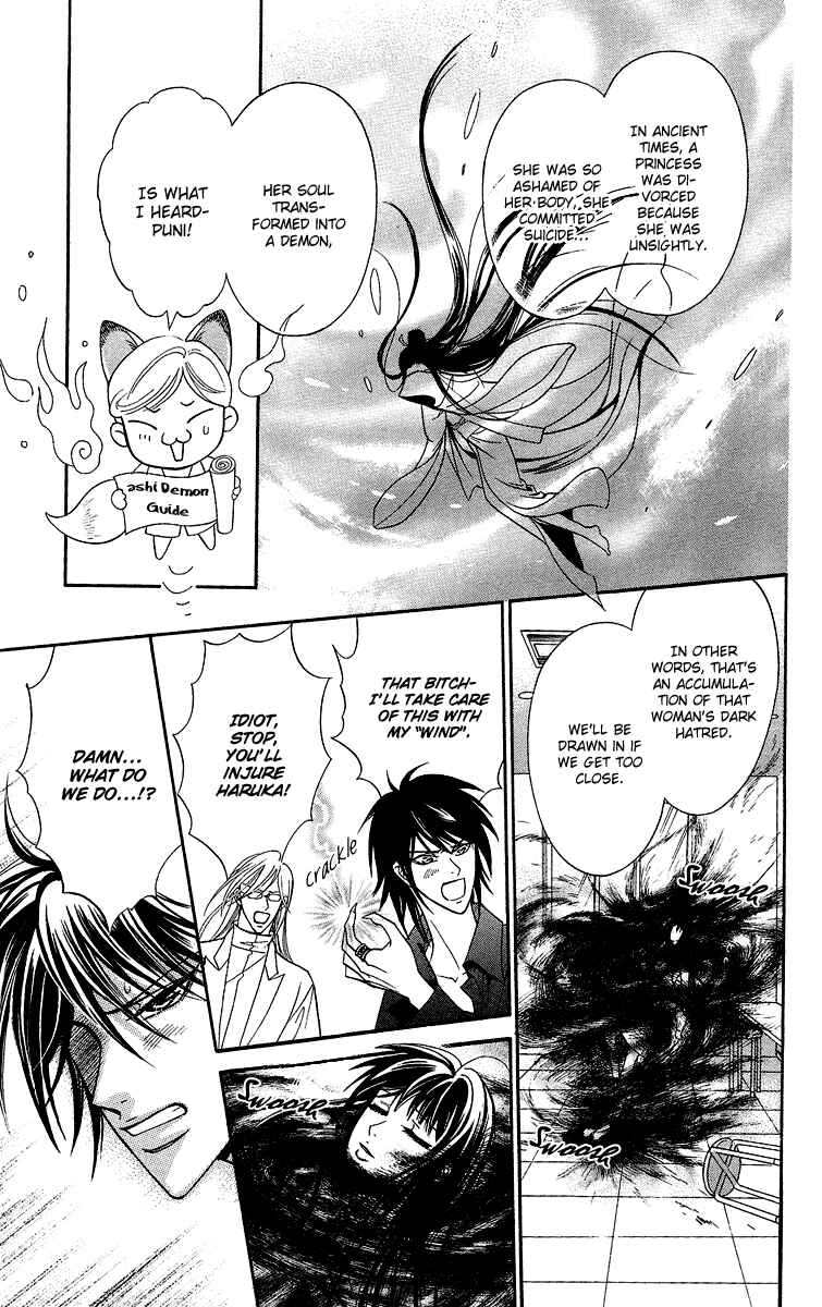 Page 38 Chapter 3 Asura