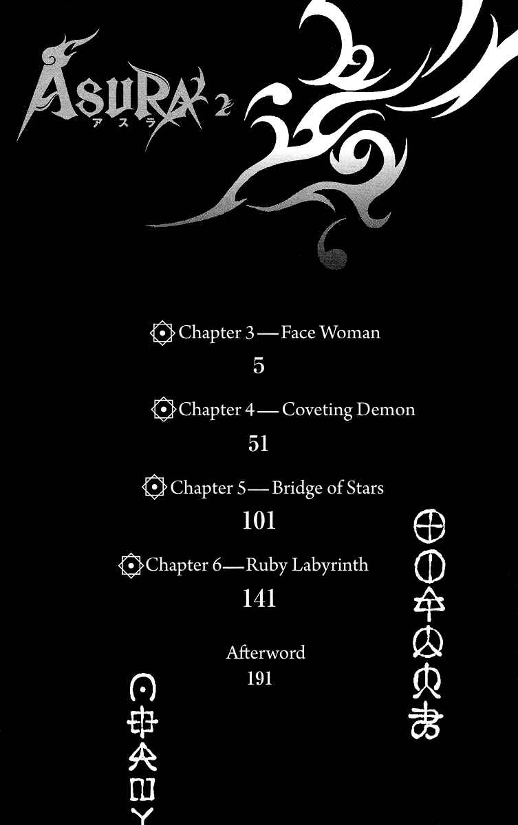 Page 7 Chapter 3 Asura