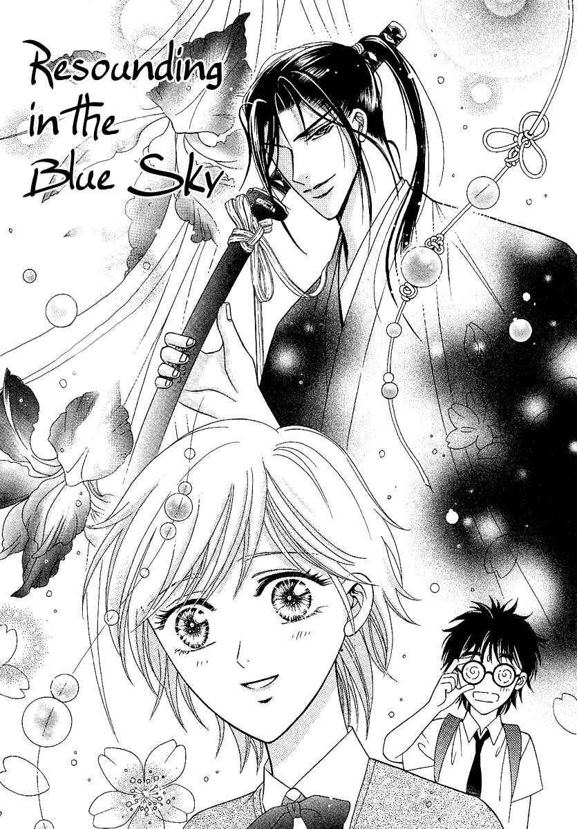 Page 1 Chapter 2.1 Asura