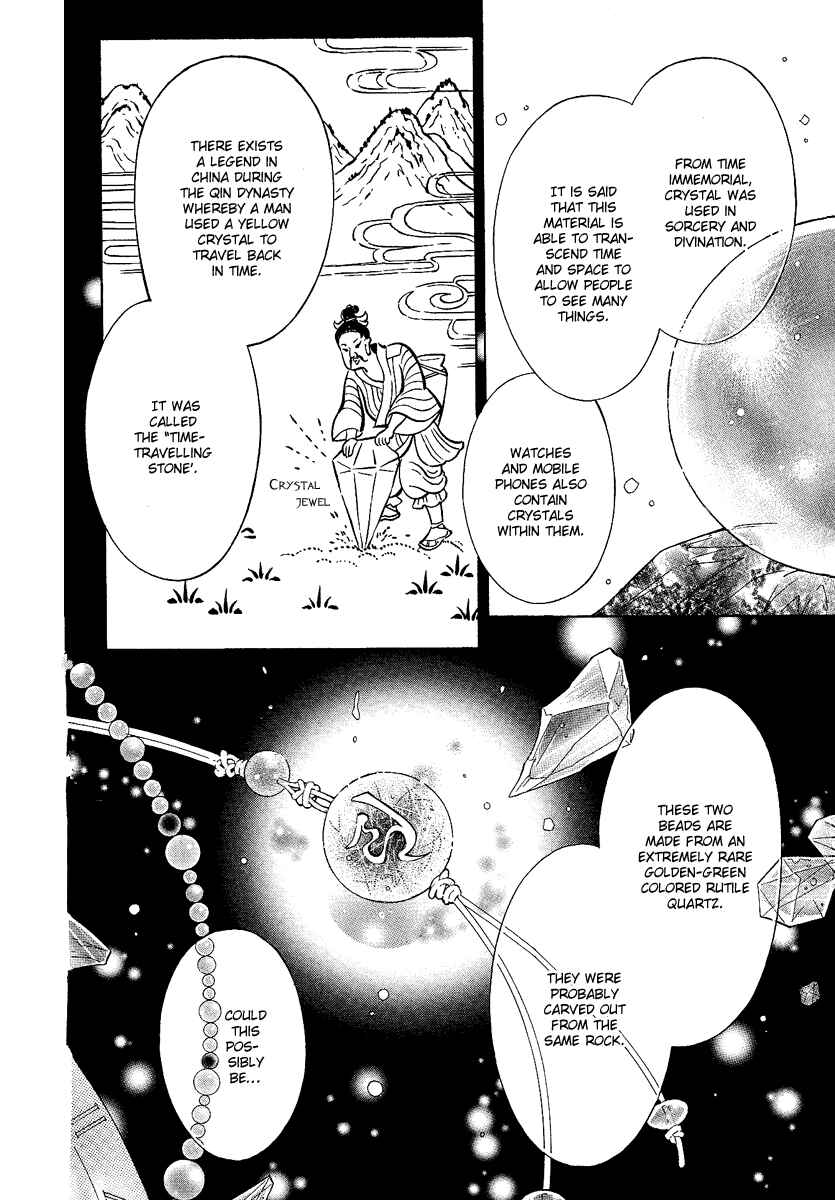 Page 16 Chapter 2.1 Asura