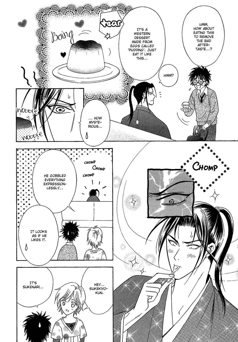 Page 20 Chapter 2.1 Asura