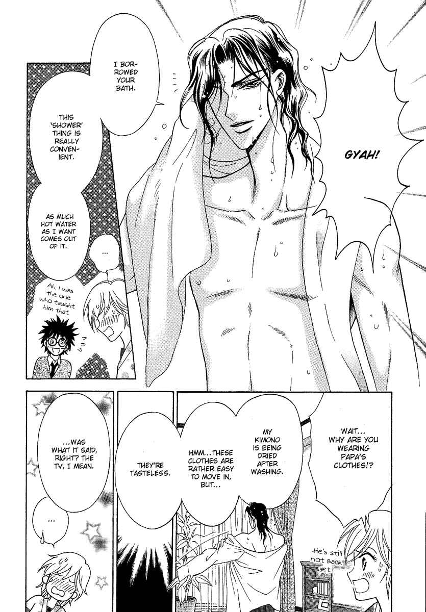 Page 26 Chapter 2.1 Asura