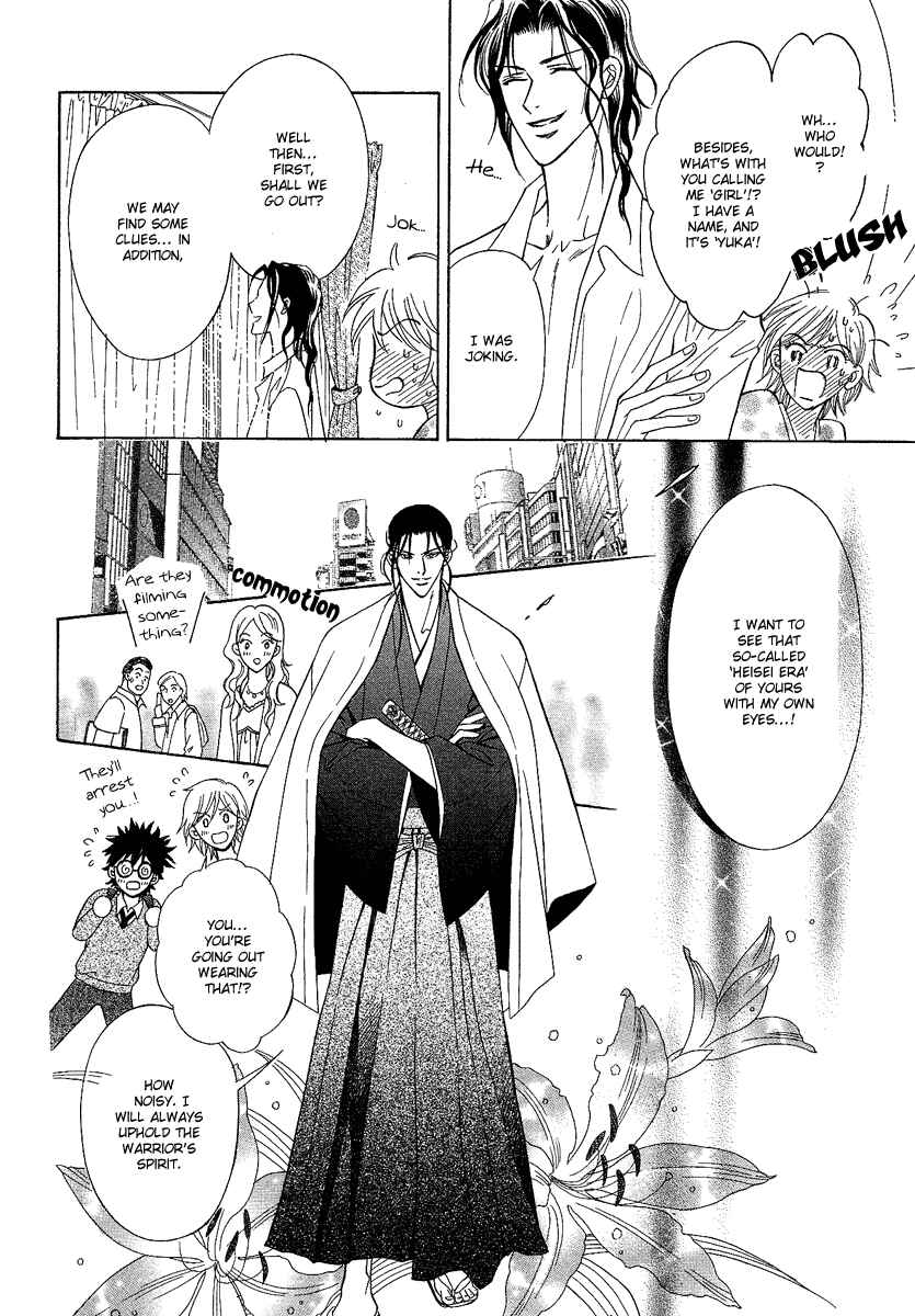 Page 28 Chapter 2.1 Asura