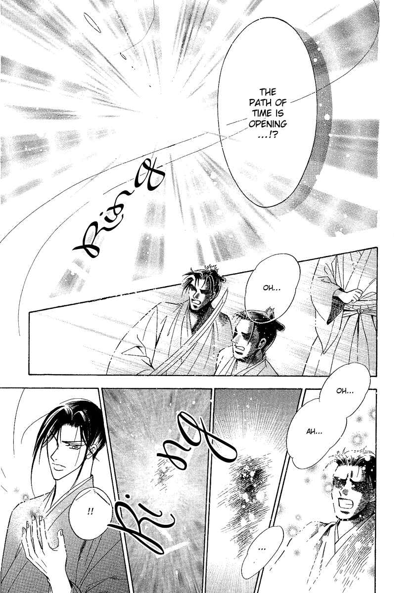 Page 49 Chapter 2.1 Asura