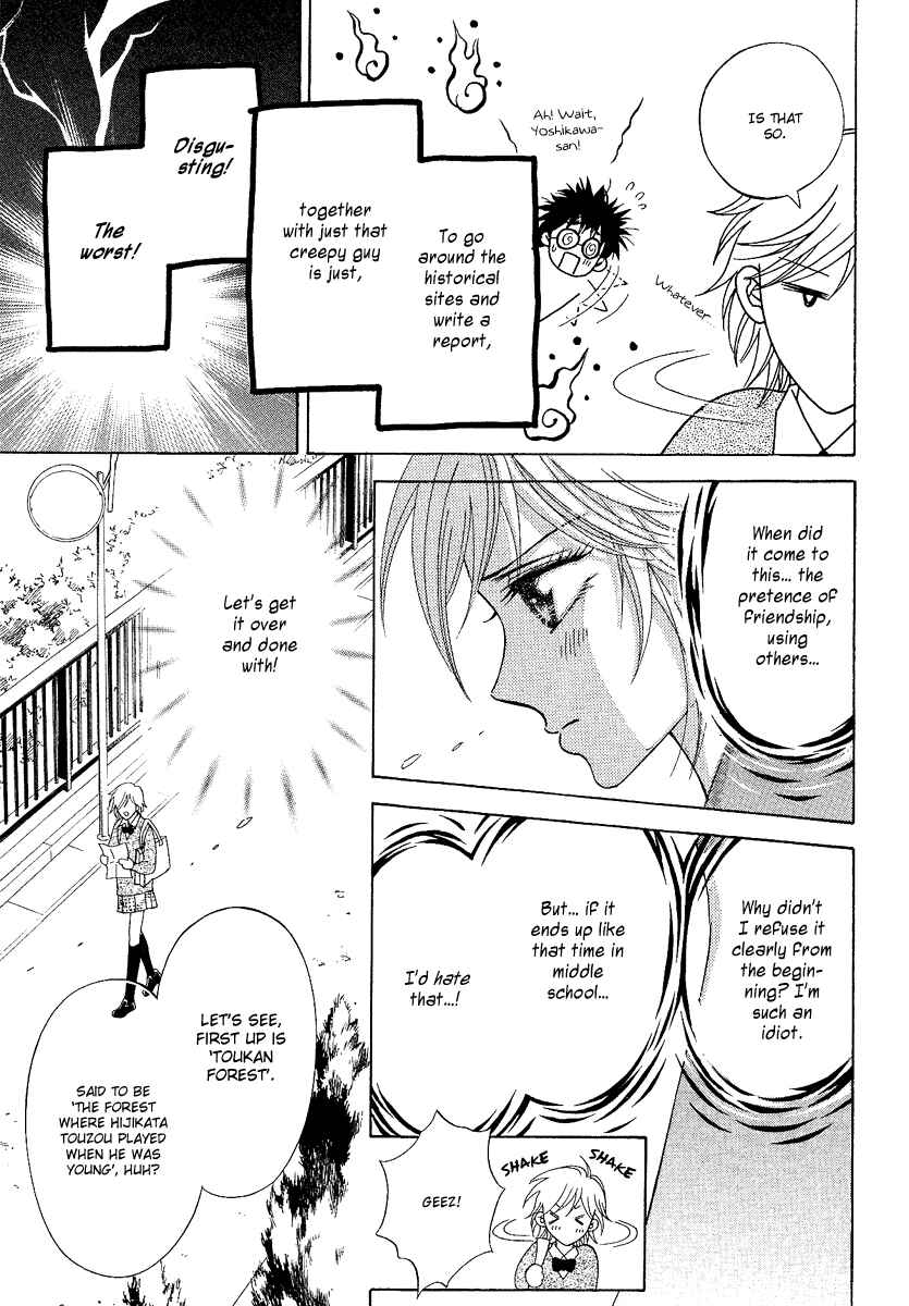 Page 5 Chapter 2.1 Asura