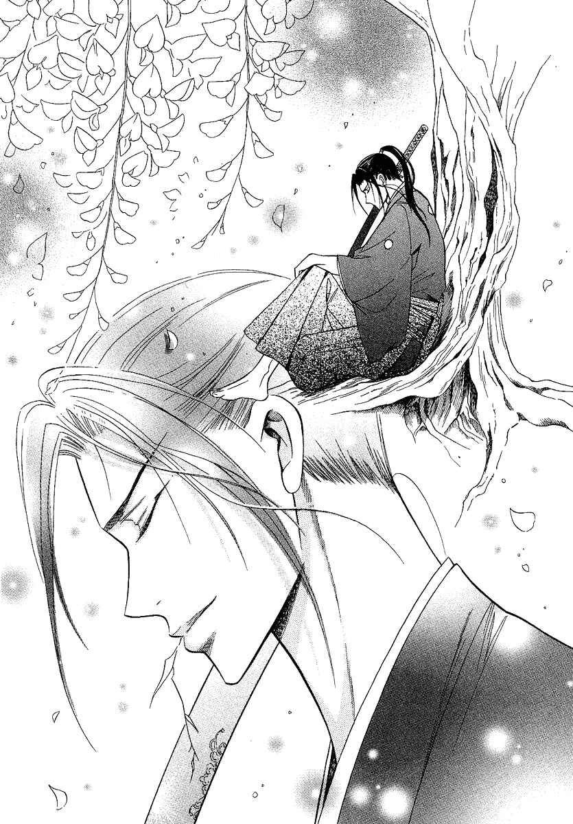 Page 8 Chapter 2.1 Asura