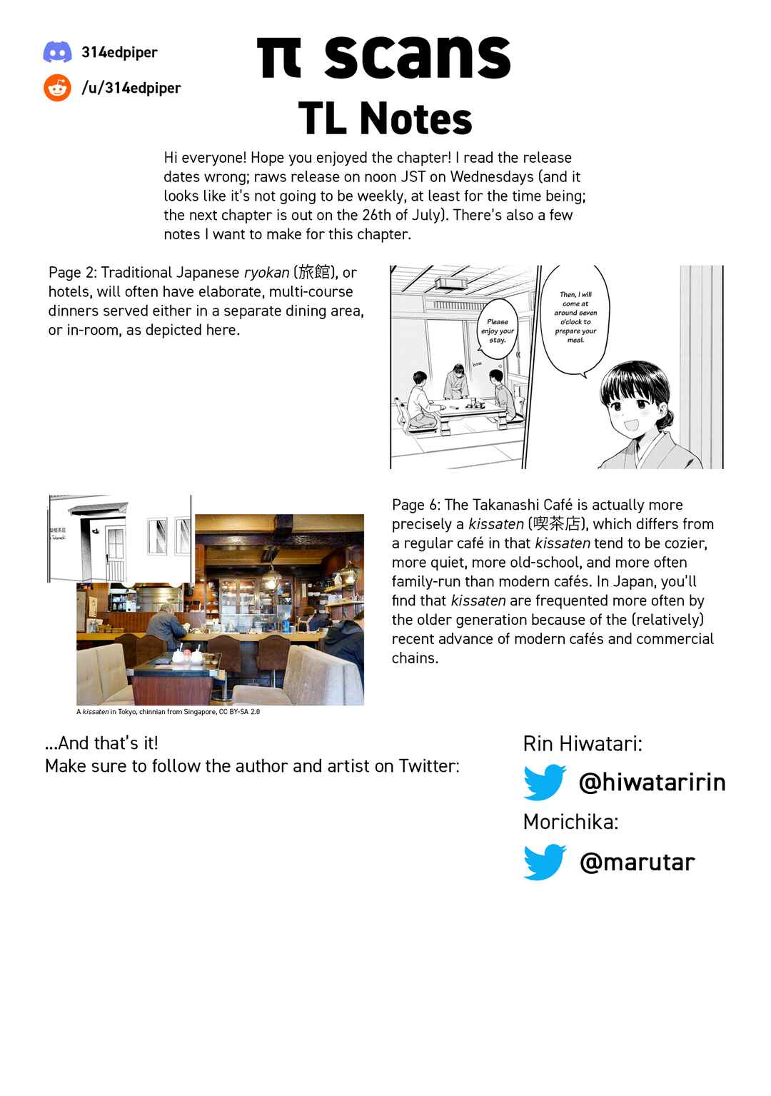 Page 31 Chapter 2 Urushi Uruhashi