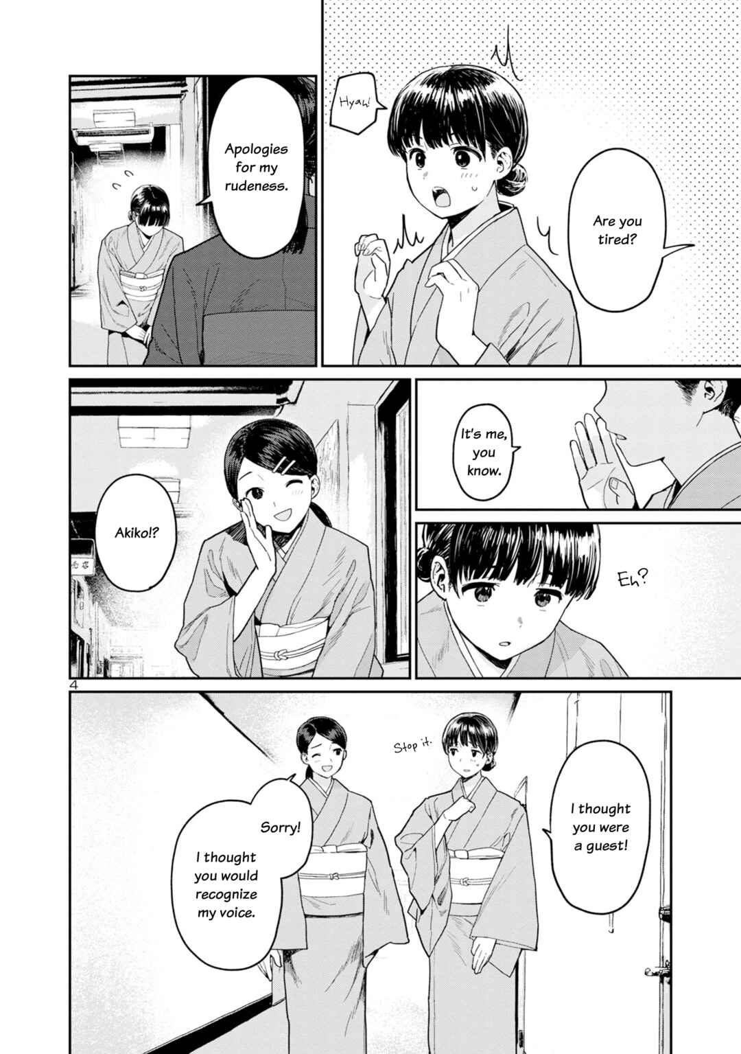 Page 4 Chapter 2 Urushi Uruhashi