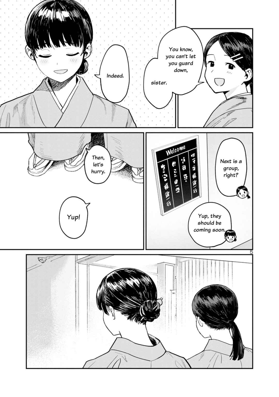 Page 5 Chapter 2 Urushi Uruhashi