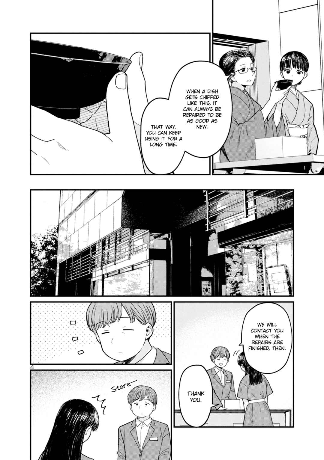 Page 4 Chapter 4 Urushi Uruhashi