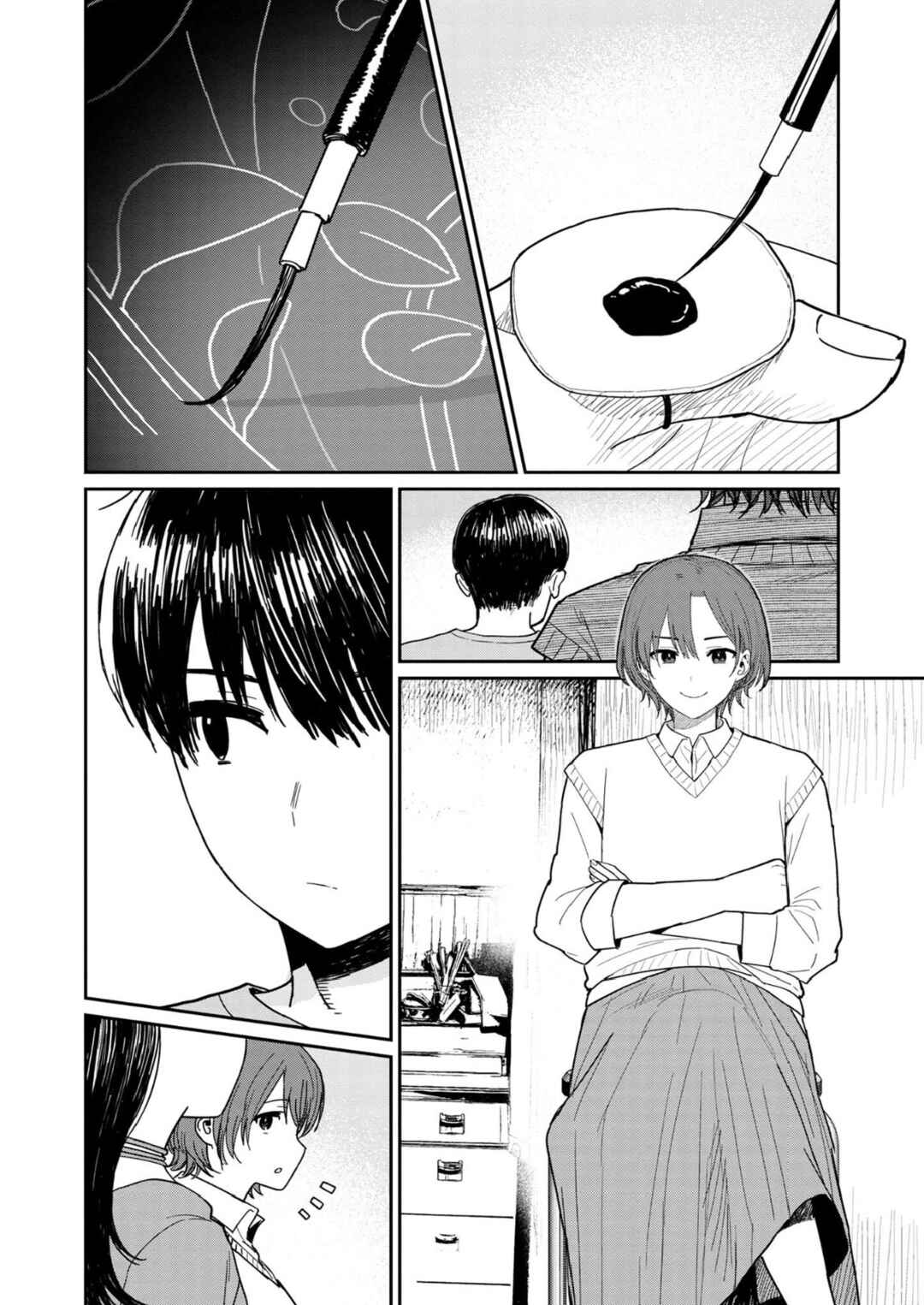 Page 17 Chapter 7 Urushi Uruhashi