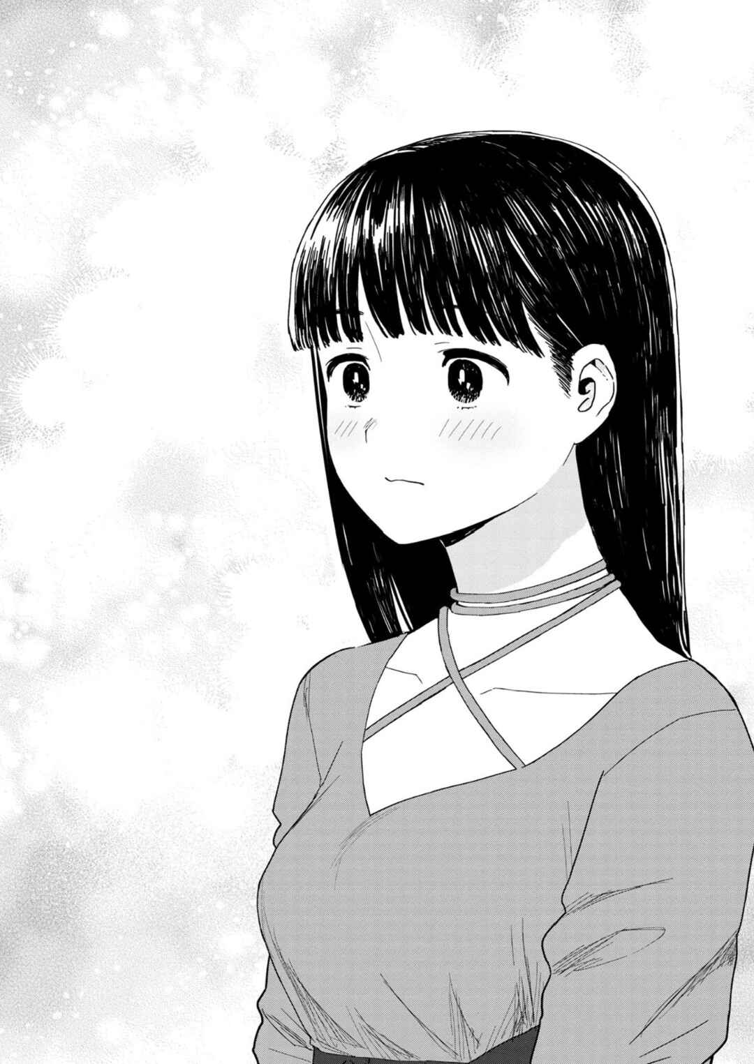Page 18 Chapter 7 Urushi Uruhashi