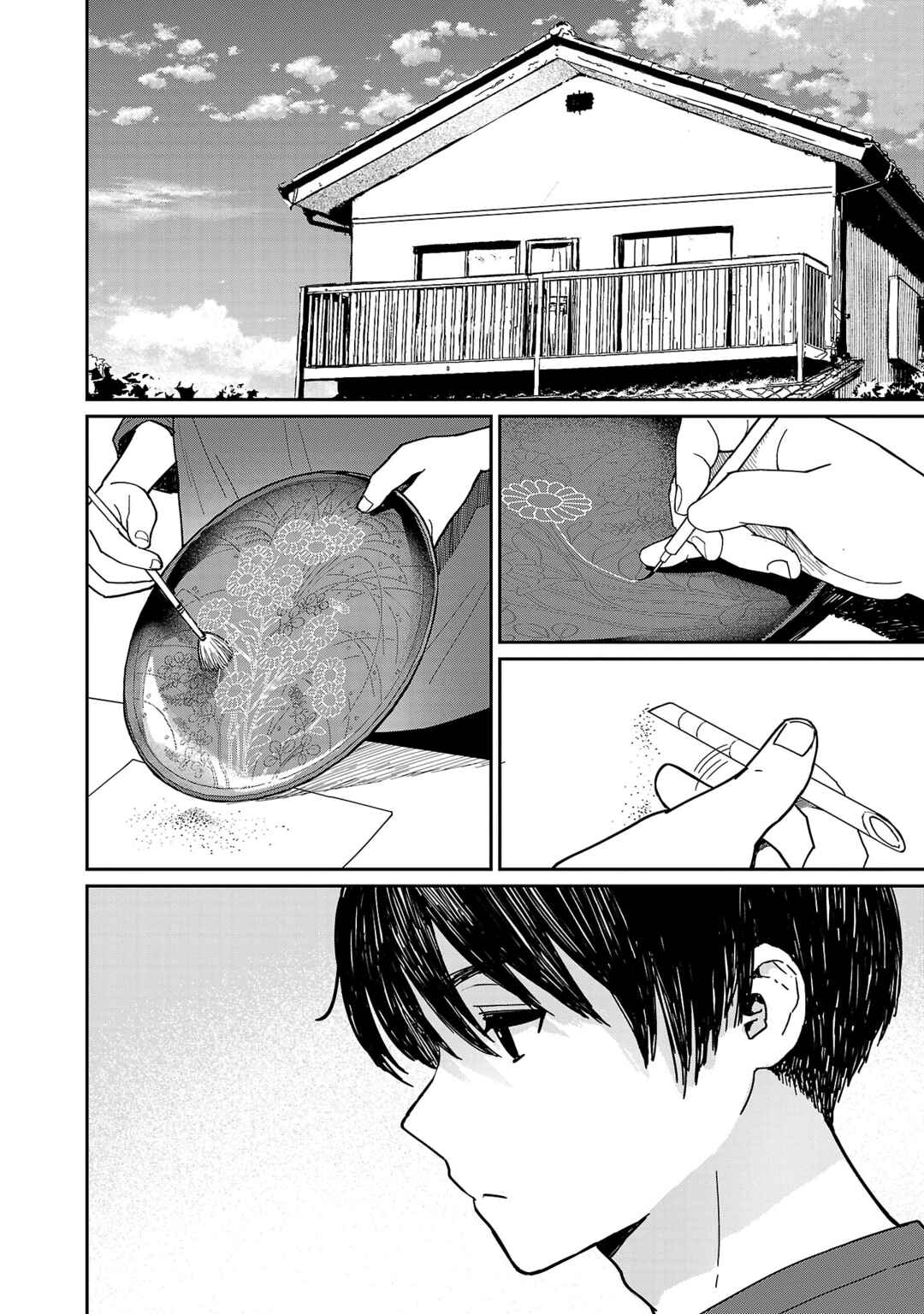 Page 5 Chapter 6 Urushi Uruhashi