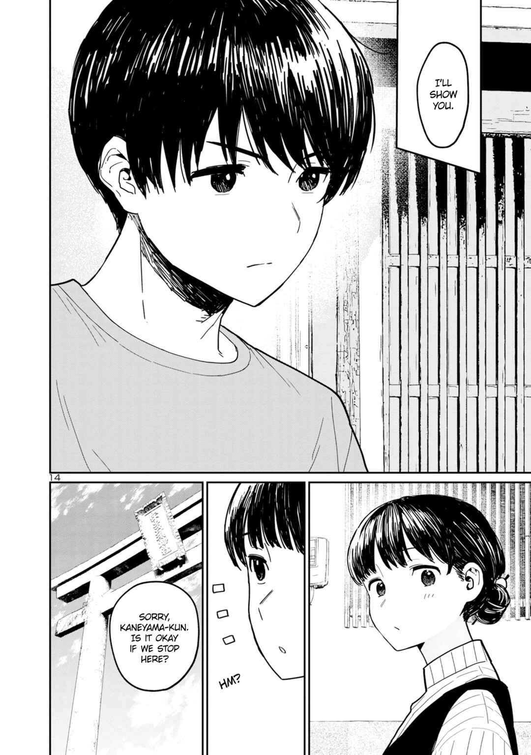Page 14 Chapter 3 Urushi Uruhashi
