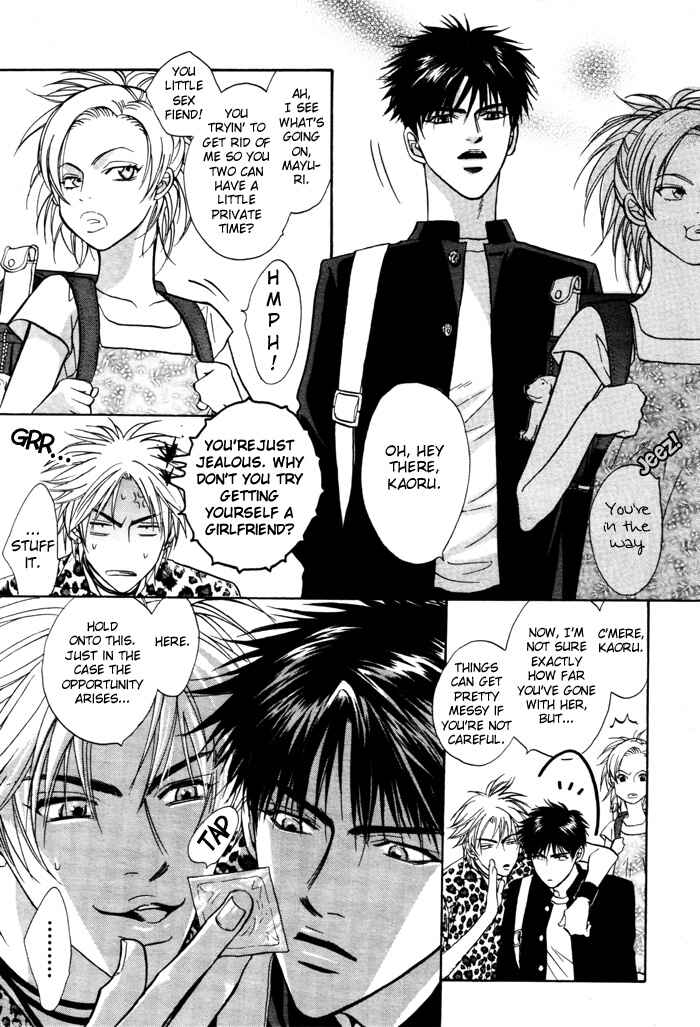 Page 11 Chapter 2 Ushiro no Shoumen Darling