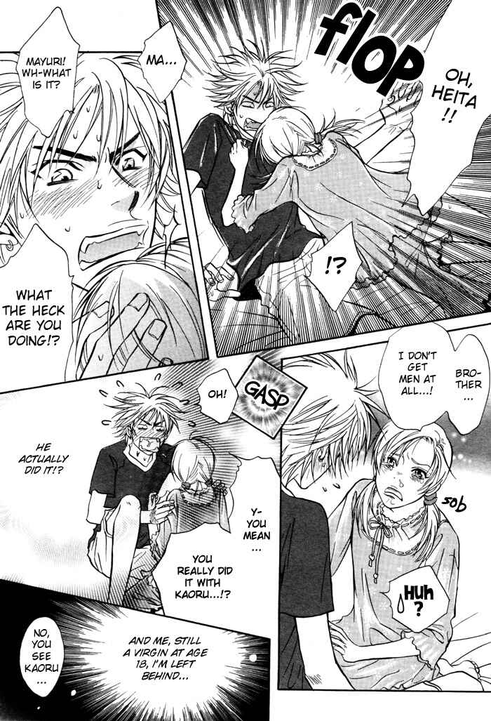 Page 16 Chapter 2 Ushiro no Shoumen Darling