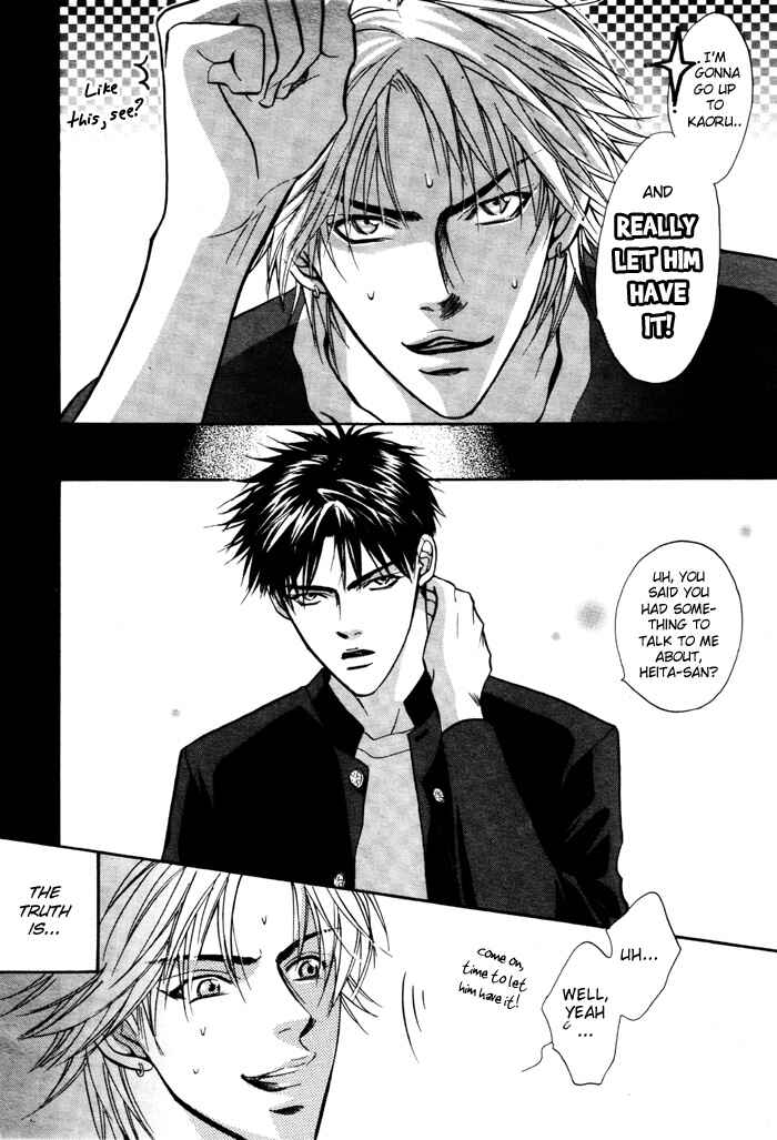 Page 18 Chapter 2 Ushiro no Shoumen Darling