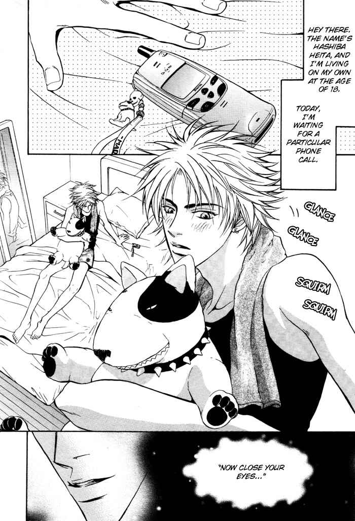 Page 2 Chapter 2 Ushiro no Shoumen Darling