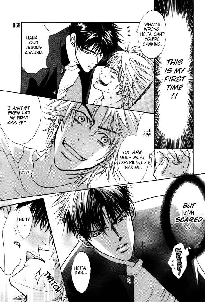 Page 23 Chapter 2 Ushiro no Shoumen Darling