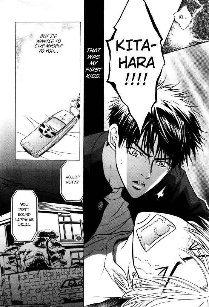 Page 24 Chapter 2 Ushiro no Shoumen Darling