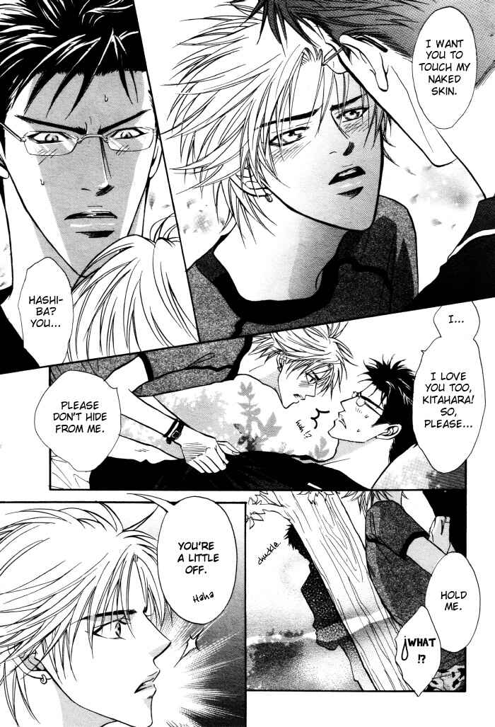 Page 27 Chapter 2 Ushiro no Shoumen Darling