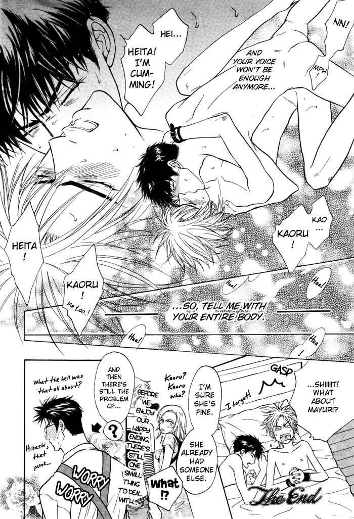 Page 34 Chapter 2 Ushiro no Shoumen Darling