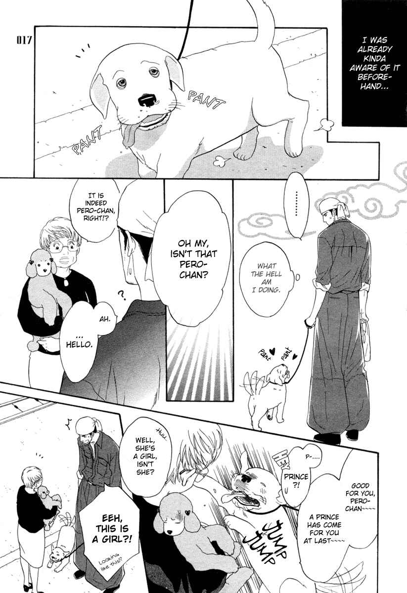 Page 11 Chapter 4 Ushiro no Shoumen Darling