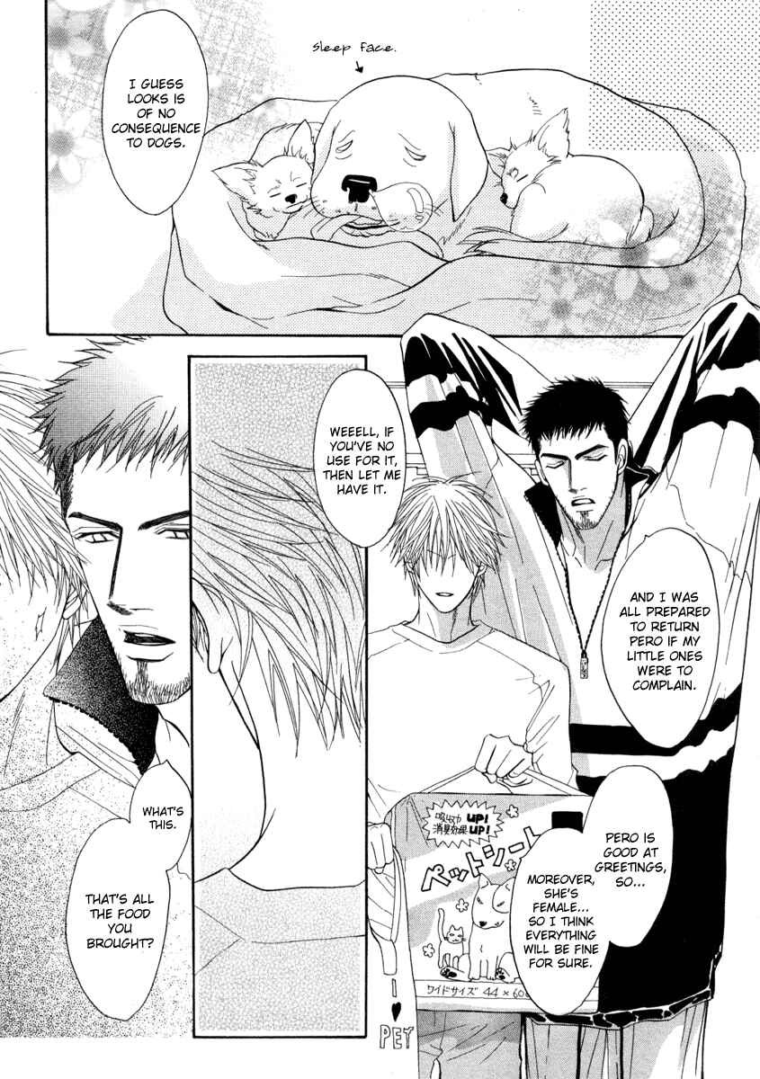Page 14 Chapter 4 Ushiro no Shoumen Darling