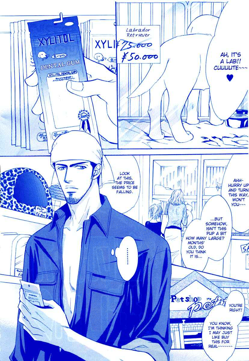 Page 2 Chapter 4 Ushiro no Shoumen Darling