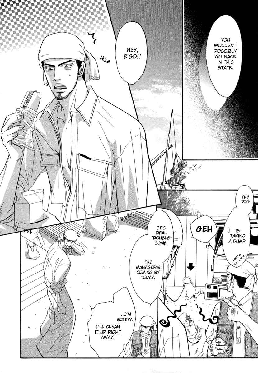 Page 22 Chapter 4 Ushiro no Shoumen Darling