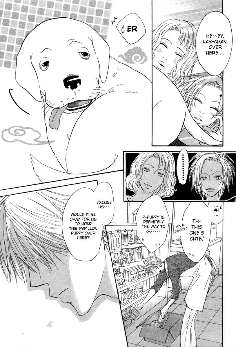 Page 3 Chapter 4 Ushiro no Shoumen Darling