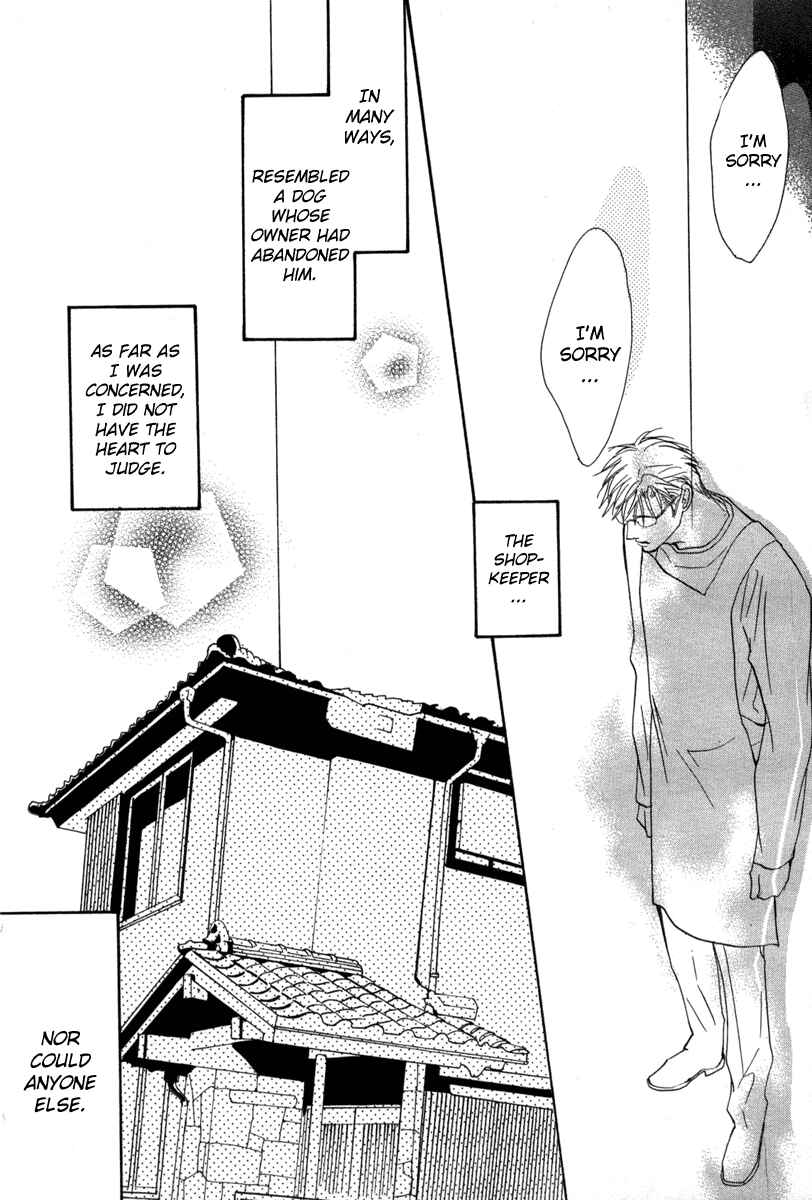 Page 47 Chapter 4 Ushiro no Shoumen Darling