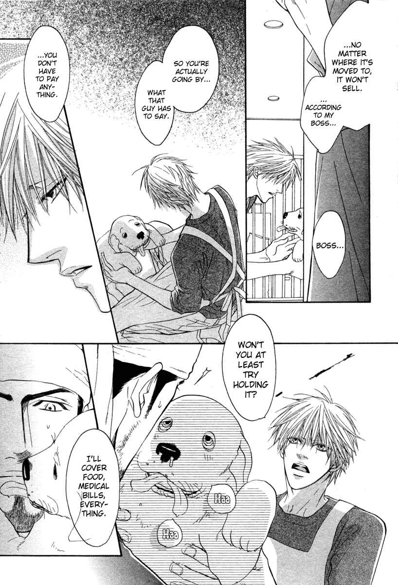 Page 9 Chapter 4 Ushiro no Shoumen Darling