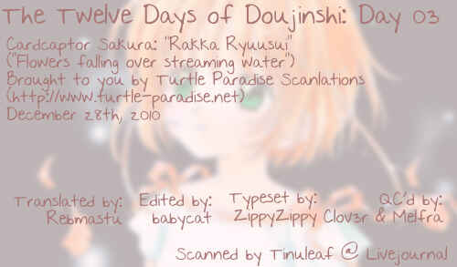 Page 1 Chapter Unknown_9497 Cardcaptor Sakura - Rakka Ryuusui (Doujinshi)