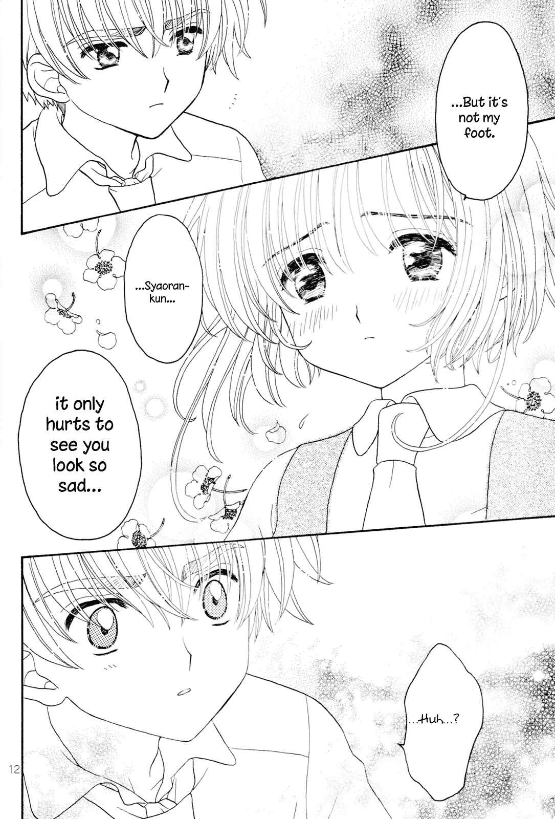 Page 12 Chapter Unknown_9497 Cardcaptor Sakura - Rakka Ryuusui (Doujinshi)