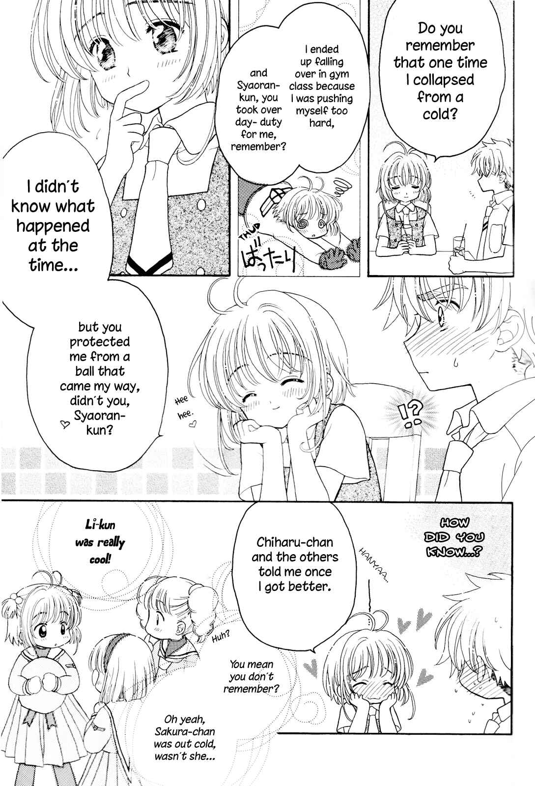 Page 15 Chapter Unknown_9497 Cardcaptor Sakura - Rakka Ryuusui (Doujinshi)