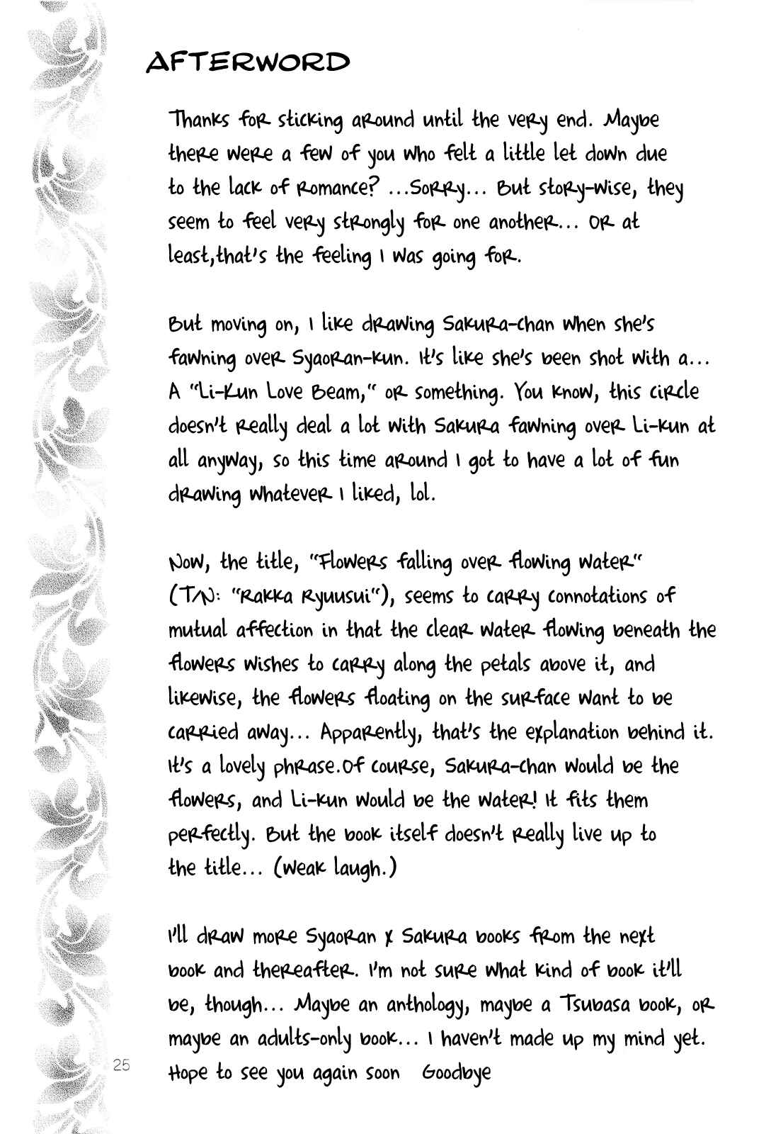 Page 25 Chapter Unknown_9497 Cardcaptor Sakura - Rakka Ryuusui (Doujinshi)