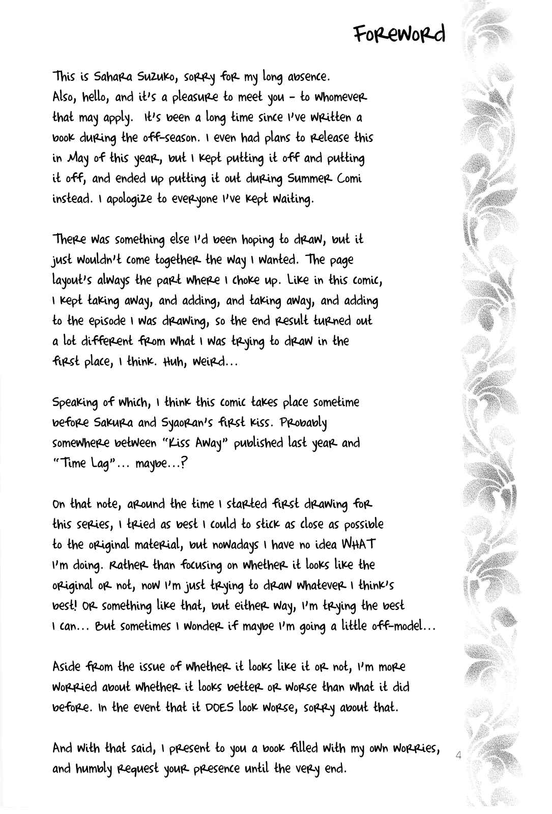 Page 4 Chapter Unknown_9497 Cardcaptor Sakura - Rakka Ryuusui (Doujinshi)