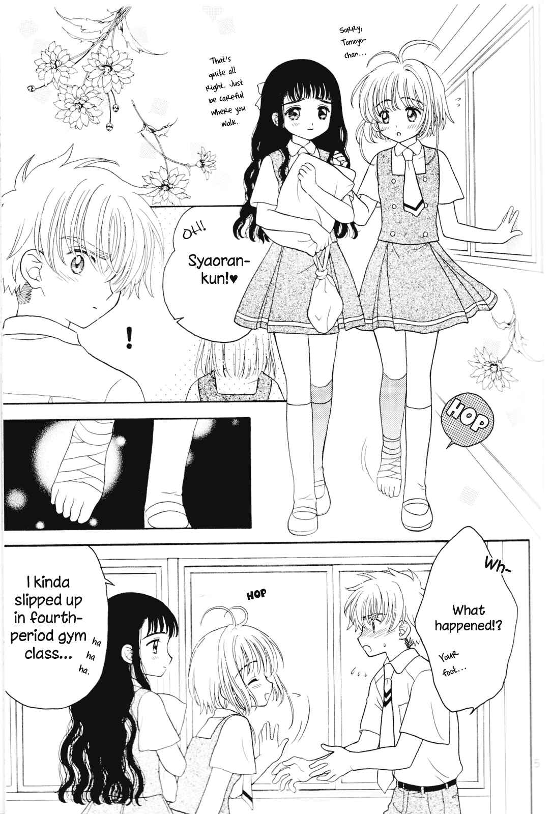 Page 5 Chapter Unknown_9497 Cardcaptor Sakura - Rakka Ryuusui (Doujinshi)