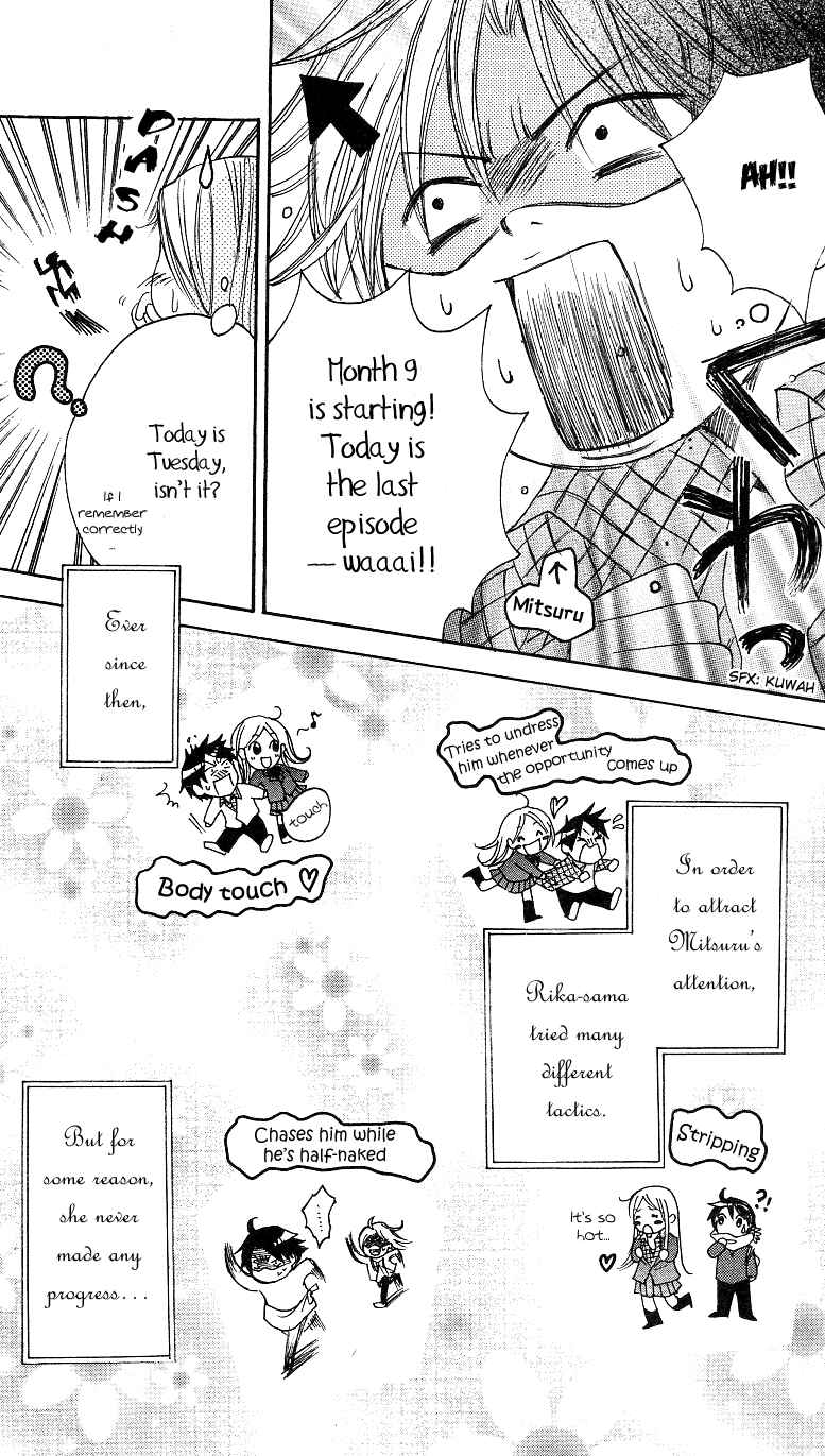Page 13 Chapter 3 Ojou-sama no Gohoubi